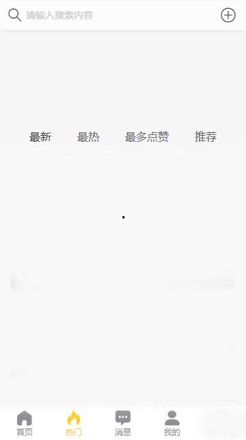 黑料吃瓜网app 下载,下载体验与热门事件盘点