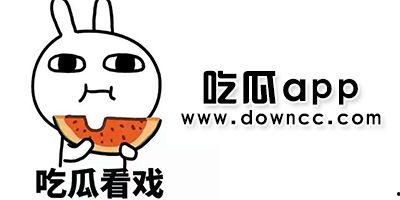 国产网红黑料吃瓜,国产网红吃瓜大揭秘