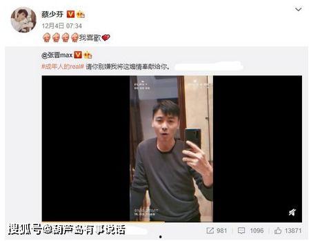 网爆黑料吃瓜视频