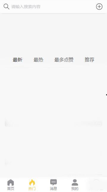 今日吃瓜 黑料视频下载,下载攻略一网打尽
